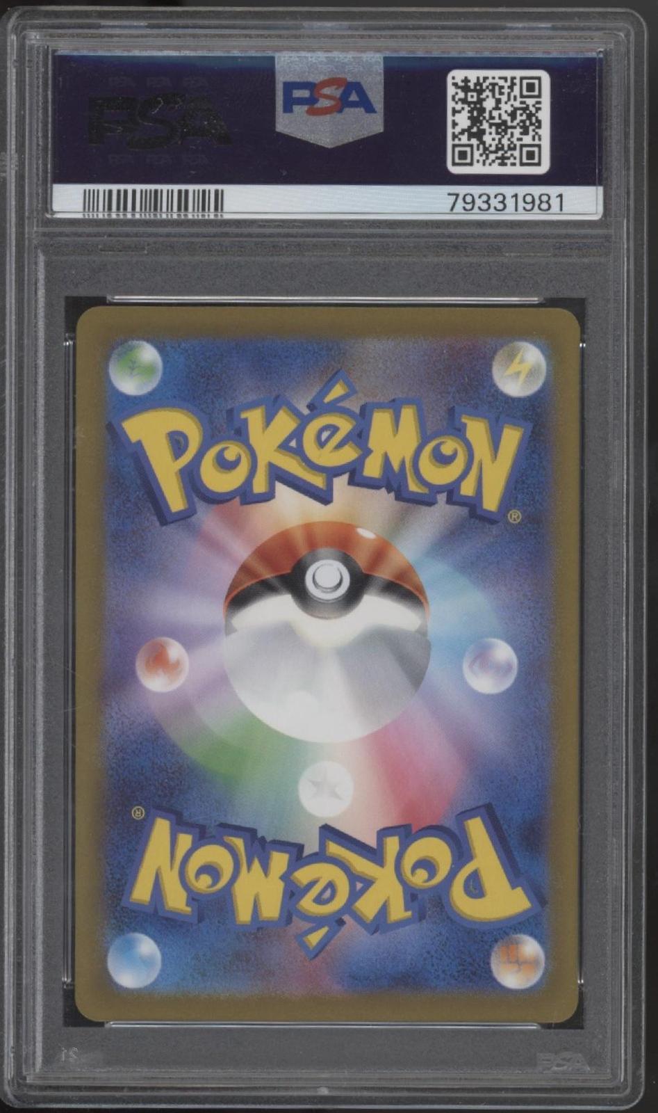Oddish Pokemon 151 Master Ball Reverse Holo Japanese #043 PSA 10