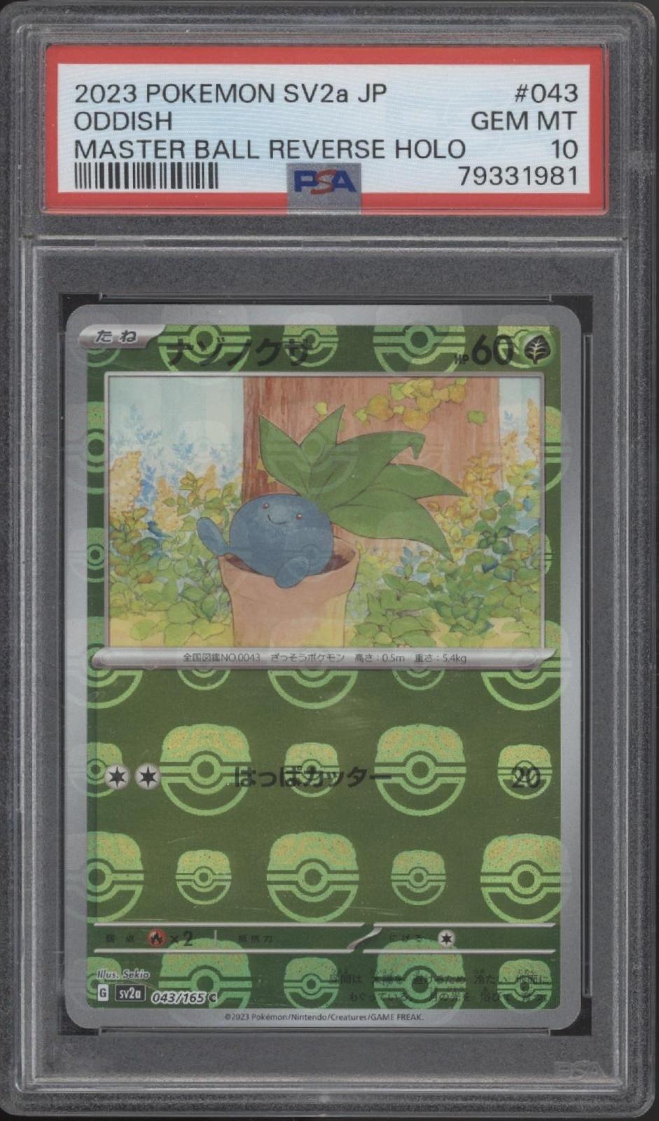 Oddish Pokemon 151 Master Ball Reverse Holo Japanese #043 PSA 10