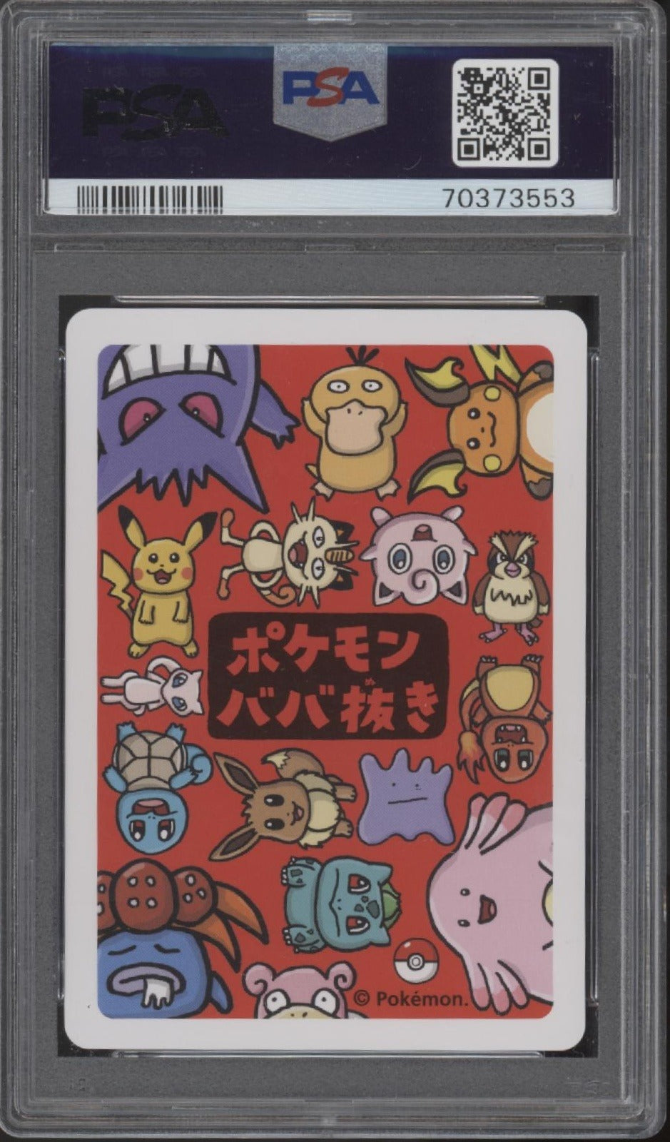 Pikachu Pokemon Old Maid PSA 10