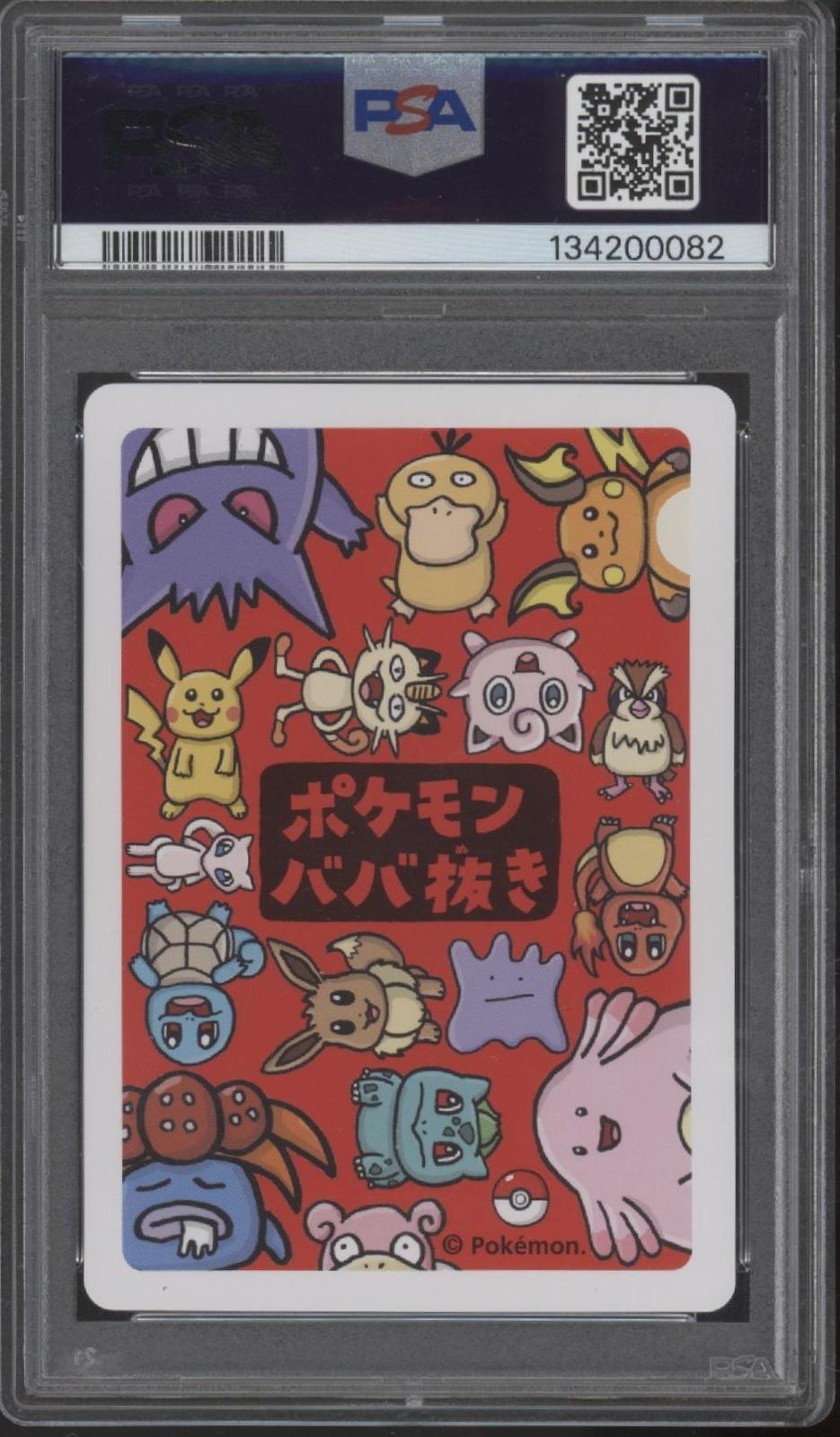 Raichu Pokemon Old Maid PSA 10