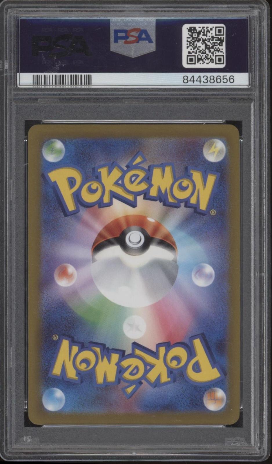 Rayquaza VMAX Pokemon Special Deck Set Full Art #016 PSA 10