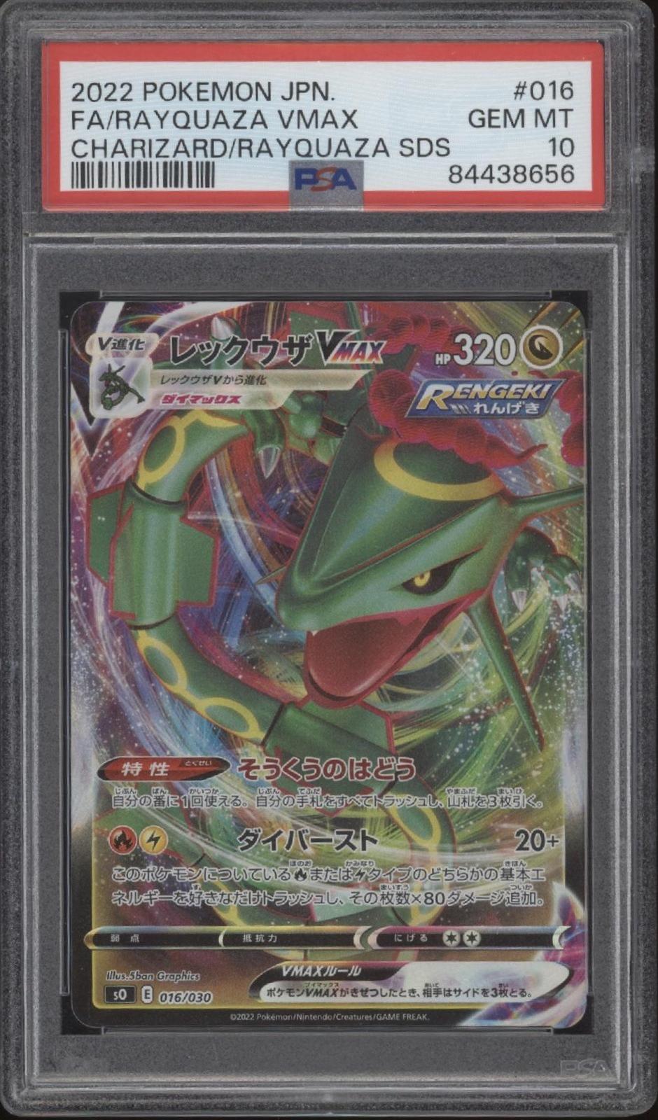 Rayquaza VMAX Pokemon Special Deck Set Full Art #016 PSA 10