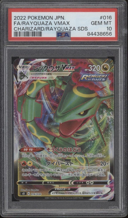 Rayquaza VMAX Pokemon Special Deck Set Full Art #016 PSA 10