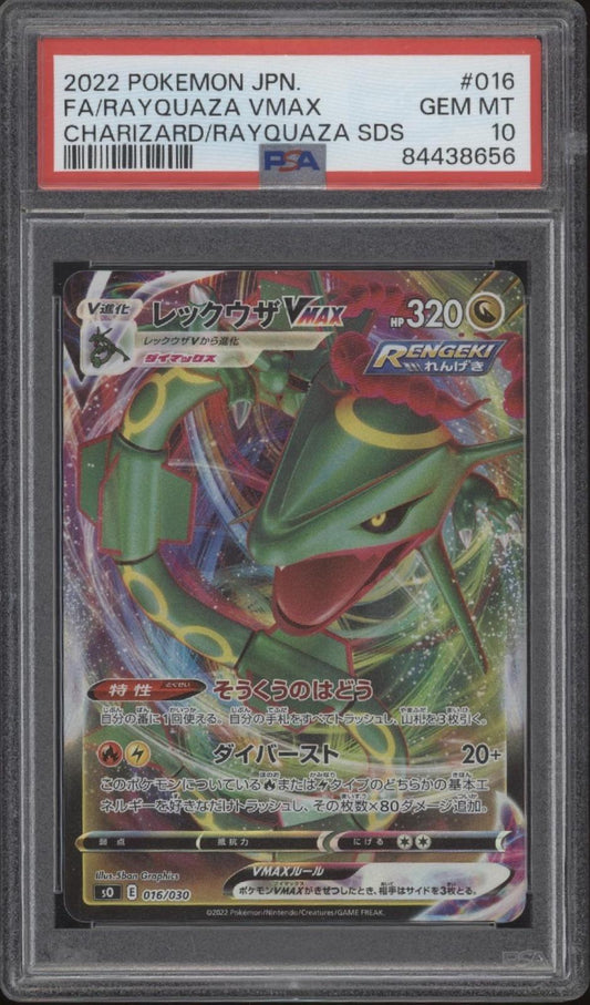 Rayquaza VMAX Pokemon Special Deck Set Full Art #016 PSA 10