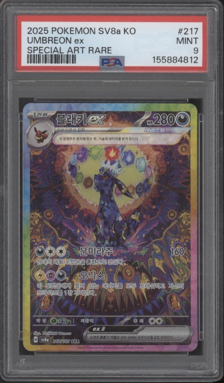 Umbreon ex Pokemon Terastal Fest ex Special Art Rare Korean #217 PSA 9