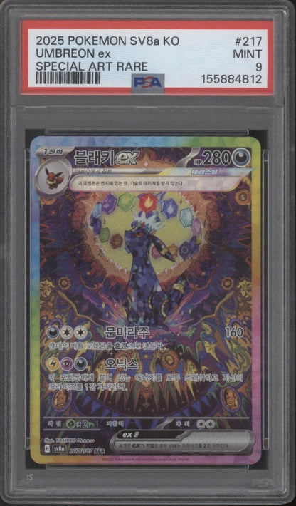 Umbreon ex Pokemon Terastal Fest ex Special Art Rare Korean #217 PSA 9