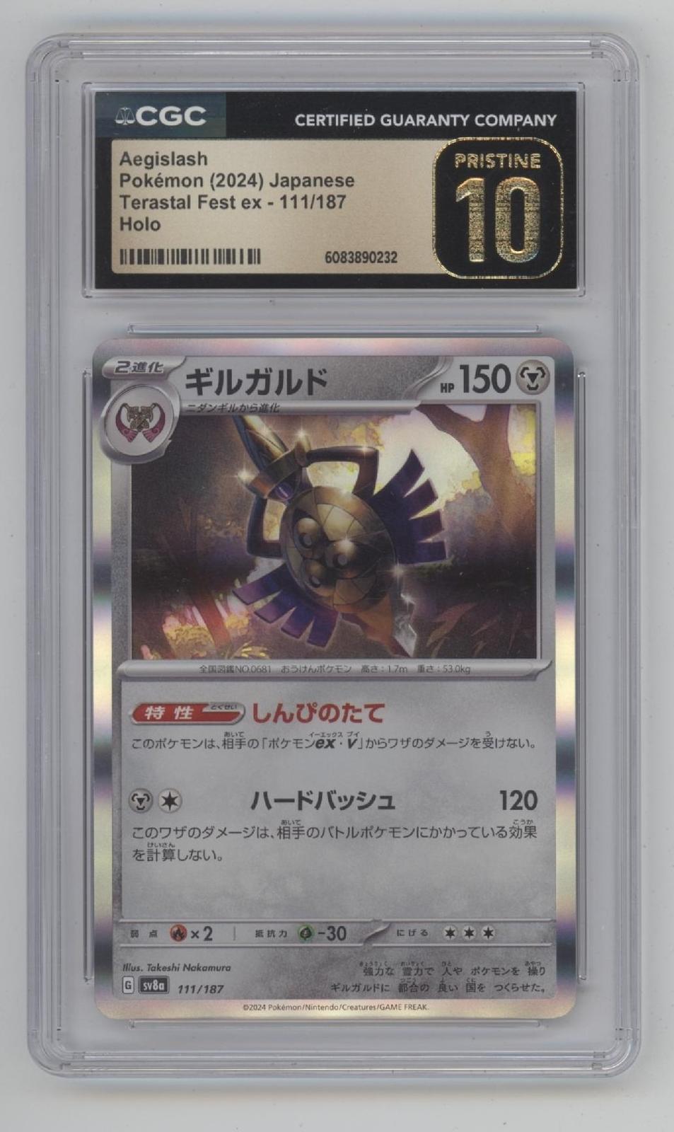 Aegislash Pokemon Terastal Fest ex Holo Japanese #111 CGC 10 Pristine