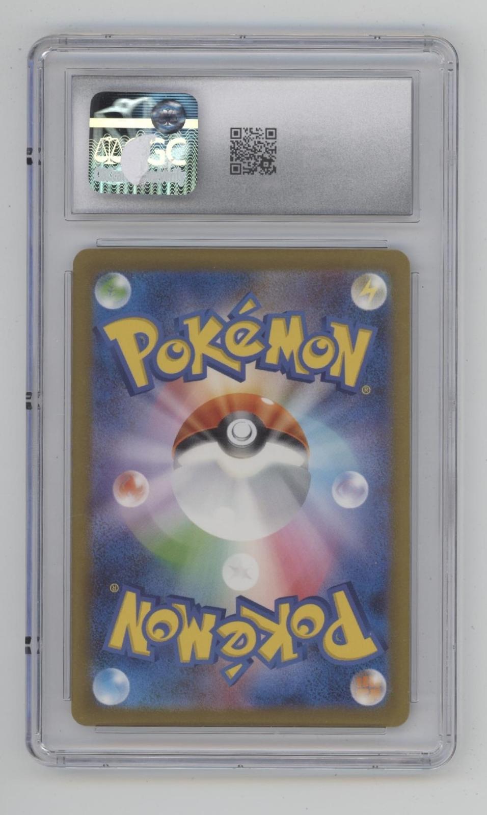 Caterpie Pokemon 151 Art Rare Holo Japanese #172 CGC 9