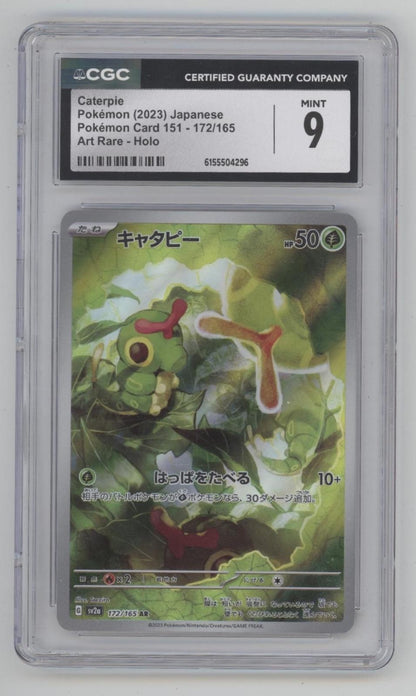 Caterpie Pokemon 151 Art Rare Holo Japanese #172 CGC 9