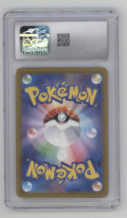 Dreepy Pokemon Mega Dream ex Art Rare Holo Japanese #211 CGC 9