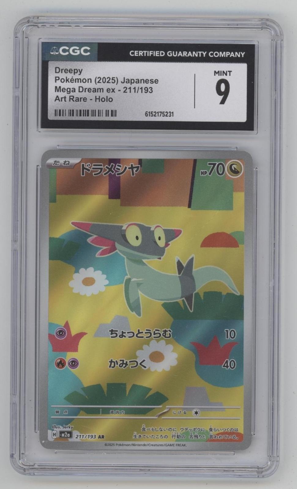 Dreepy Pokemon Mega Dream ex Art Rare Holo Japanese #211 CGC 9