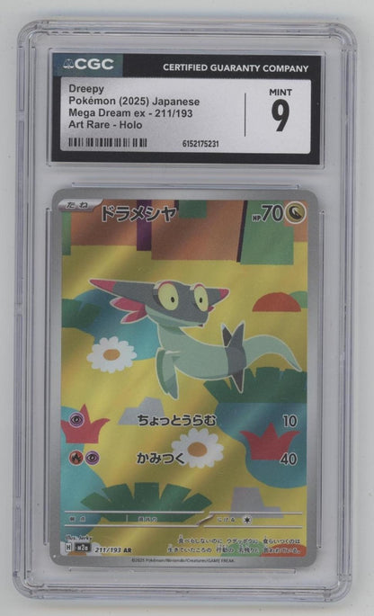 Dreepy Pokemon Mega Dream ex Art Rare Holo Japanese #211 CGC 9