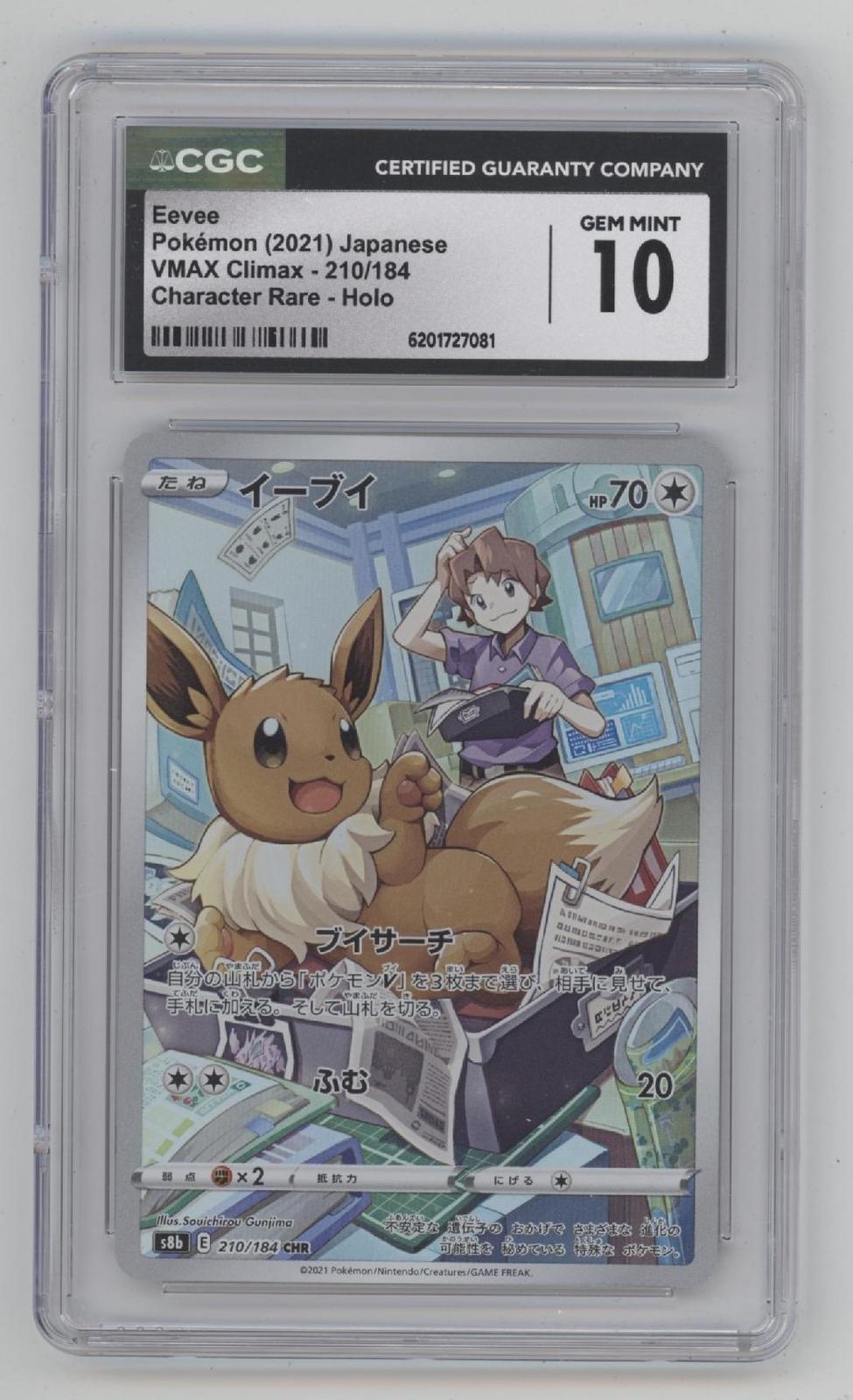 Eevee Pokemon VMAX Climax Character Rare Holo Japanese #210 CGC 10