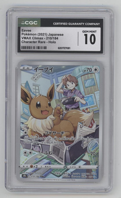 Eevee Pokemon VMAX Climax Character Rare Holo Japanese #210 CGC 10