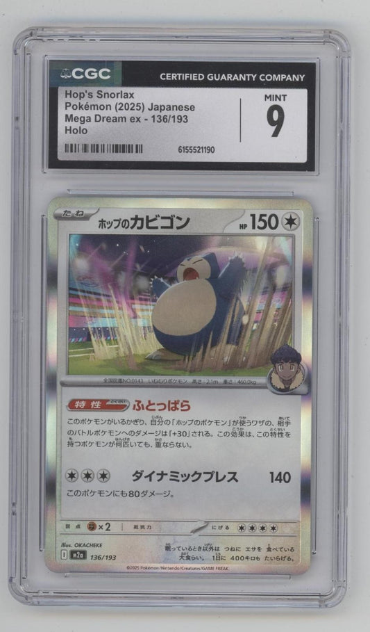 Hop's Snorlax Pokemon Mega Dream ex Holo Japanese #136 CGC 9