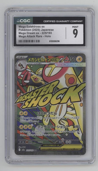 Mega Eelektross ex Pokemon Mega Dream ex Mega Attack Rare Holo JP #225 CGC 9