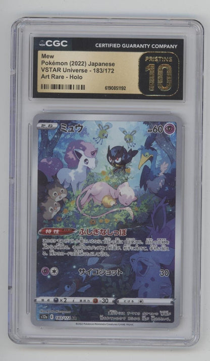 Mew Pokemon VSTAR Universe Art Rare Holo Japanese #183 CGC 10 Pristine