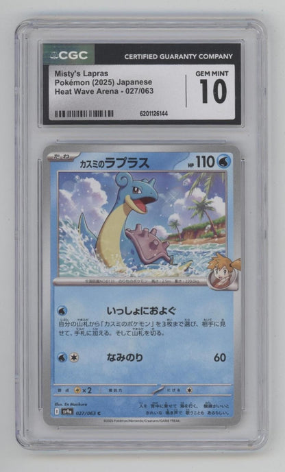 Misty's Lapras Pokemon Heat Wave Arena Japanese #027 CGC 10
