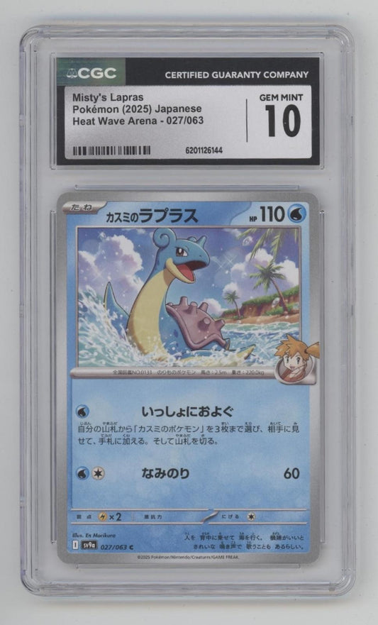 Misty's Lapras Pokemon Heat Wave Arena Japanese #027 CGC 10