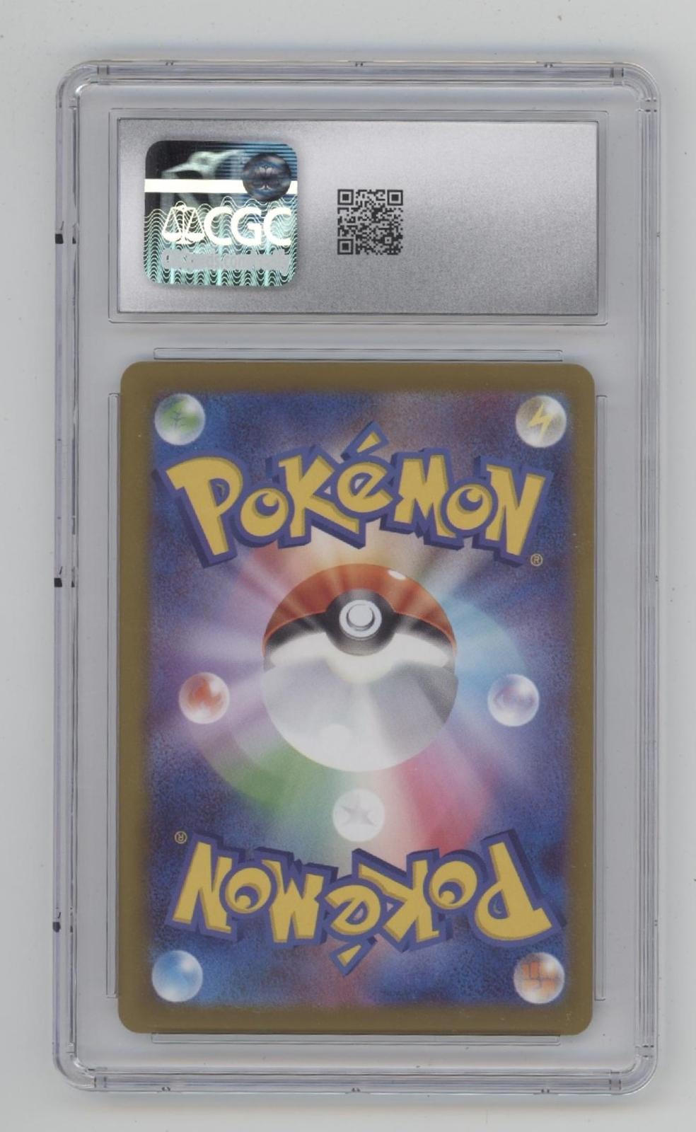 Misty's Starmie Pokemon Heat Wave Arena Japanese #024 CGC 10