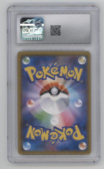Raikou Pokemon GX Ultra Shiny Holo Japanese #034 CGC 9