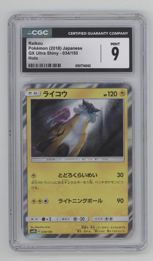 Raikou Pokemon GX Ultra Shiny Holo Japanese #034 CGC 9