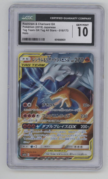 Reshiram & Charizard GX Pokemon Tag Team GX Tag All Stars Holo Japanese CGC 10