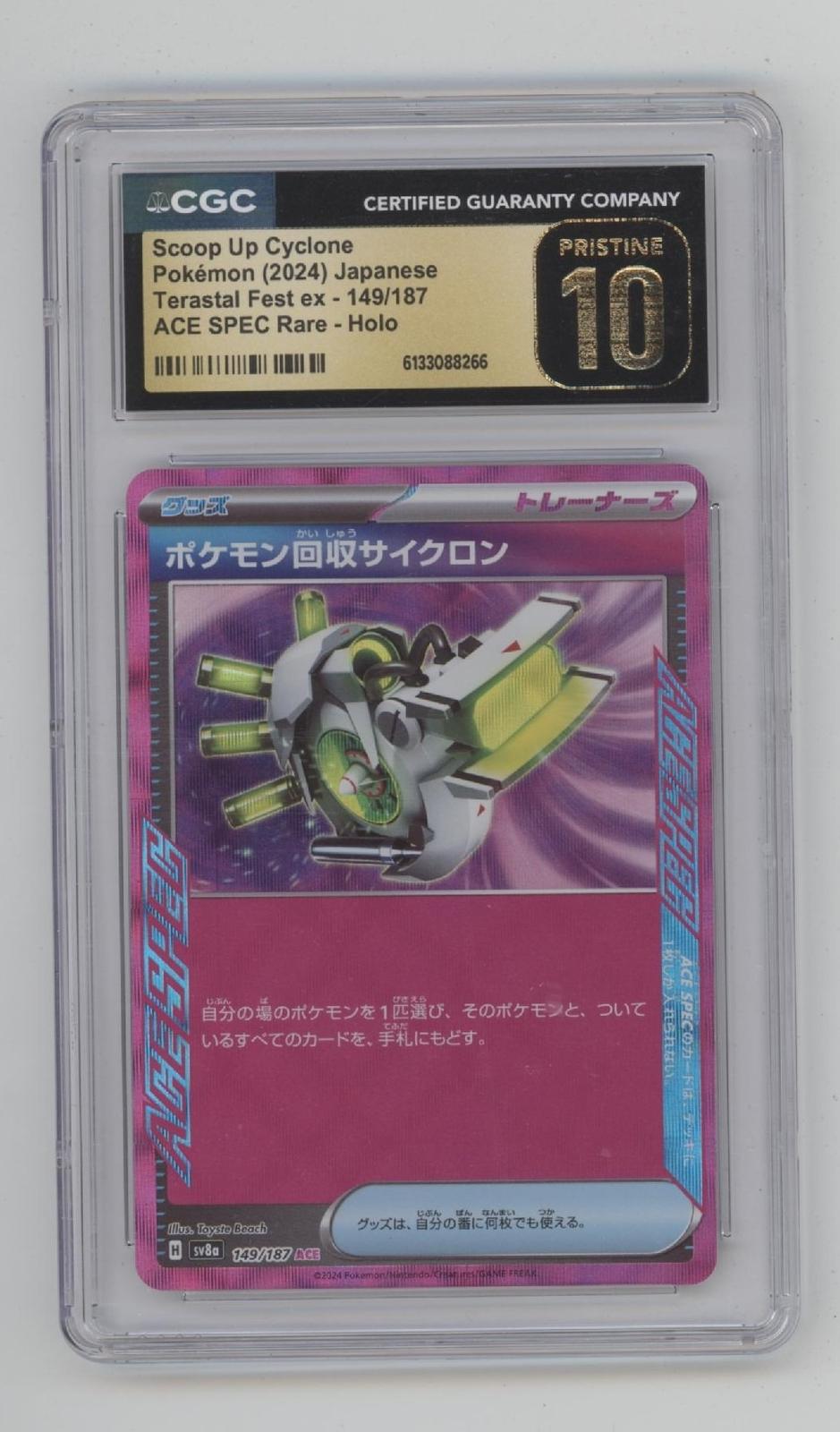 Scoop Up Cyclone Pokemon Terastal Fest ex ACE SPEC Rare Holo JP CGC 10 Pristine