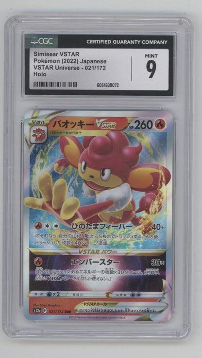 Simsear VSTAR Pokemon VSTAR Universe Holo Japanese #021 CGC 9