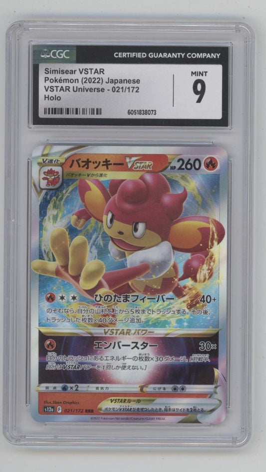 Simsear VSTAR Pokemon VSTAR Universe Holo Japanese #021 CGC 9