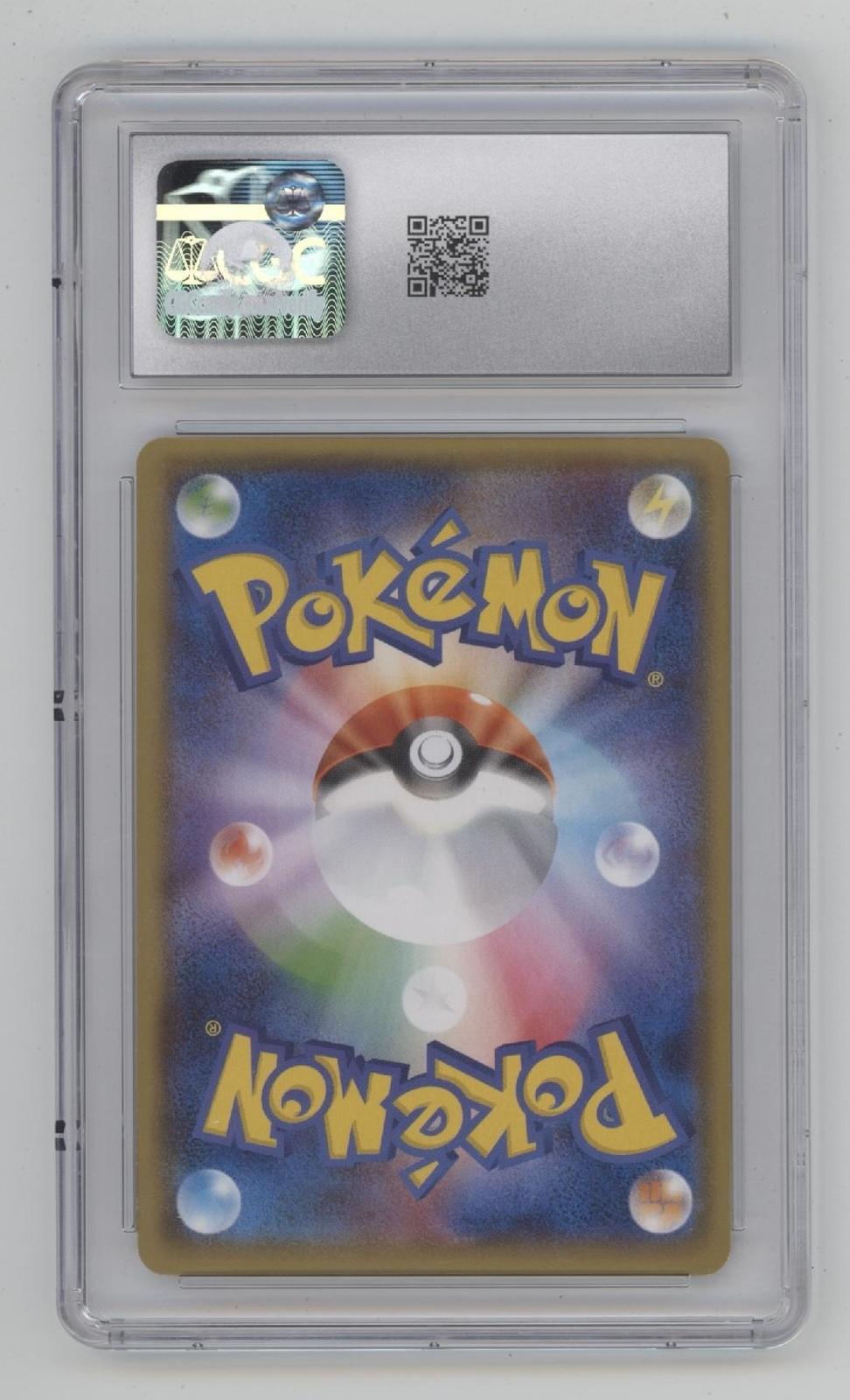Solgaleo Pokemon GX Ultra Shiny Holo Japanese #082 CGC 9