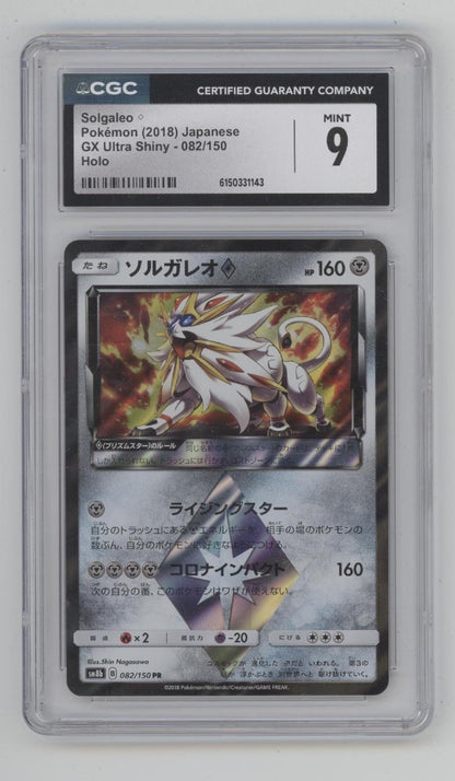 Solgaleo Pokemon GX Ultra Shiny Holo Japanese #082 CGC 9