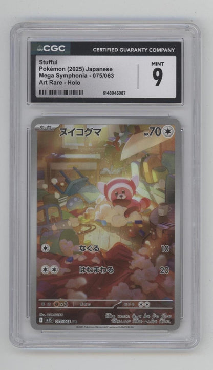 Stufful Pokemon Mega Symphonia Art Rare Holo Japanese #075 CGC 9