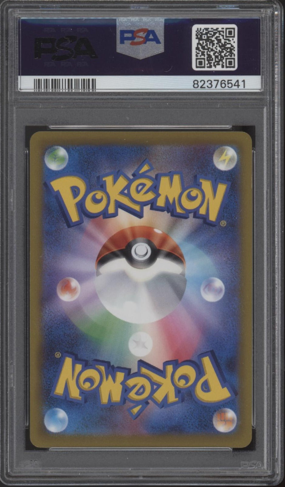 Charizard V Pokemon Star Birth Full Art Japanese #102 PSA 10