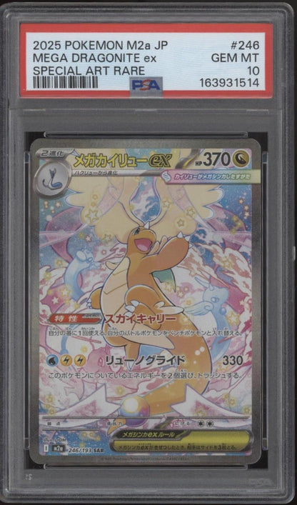 Mega Dragonite ex Pokemon Mega Dream ex Special Art Rare Japanese #246 PSA 10