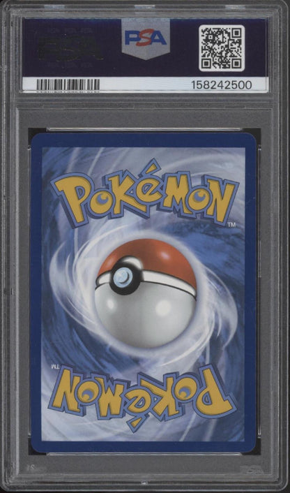 Vaporeon ex Pokemon Prismatic Evolutions Surprise Box Exclusive #023 PSA 9