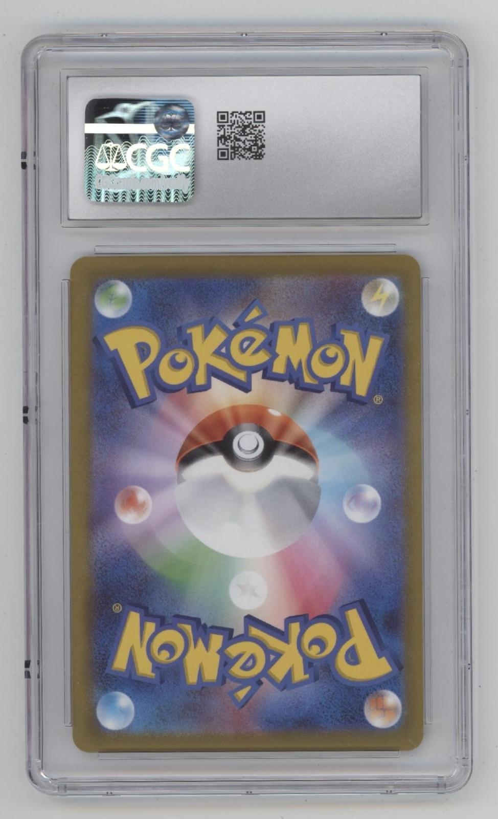 Blaziken VMAX Pokemon VMAX Climax Holo Japanese #020 CGC 10