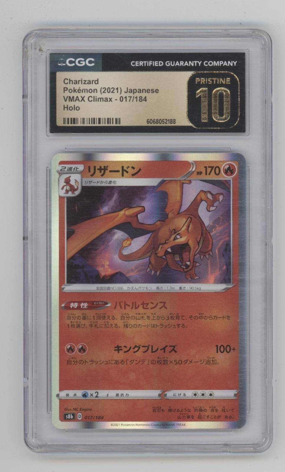 Charizard Pokemon VMAX Climax Holo Japanese #017 CGC 10 Pristine