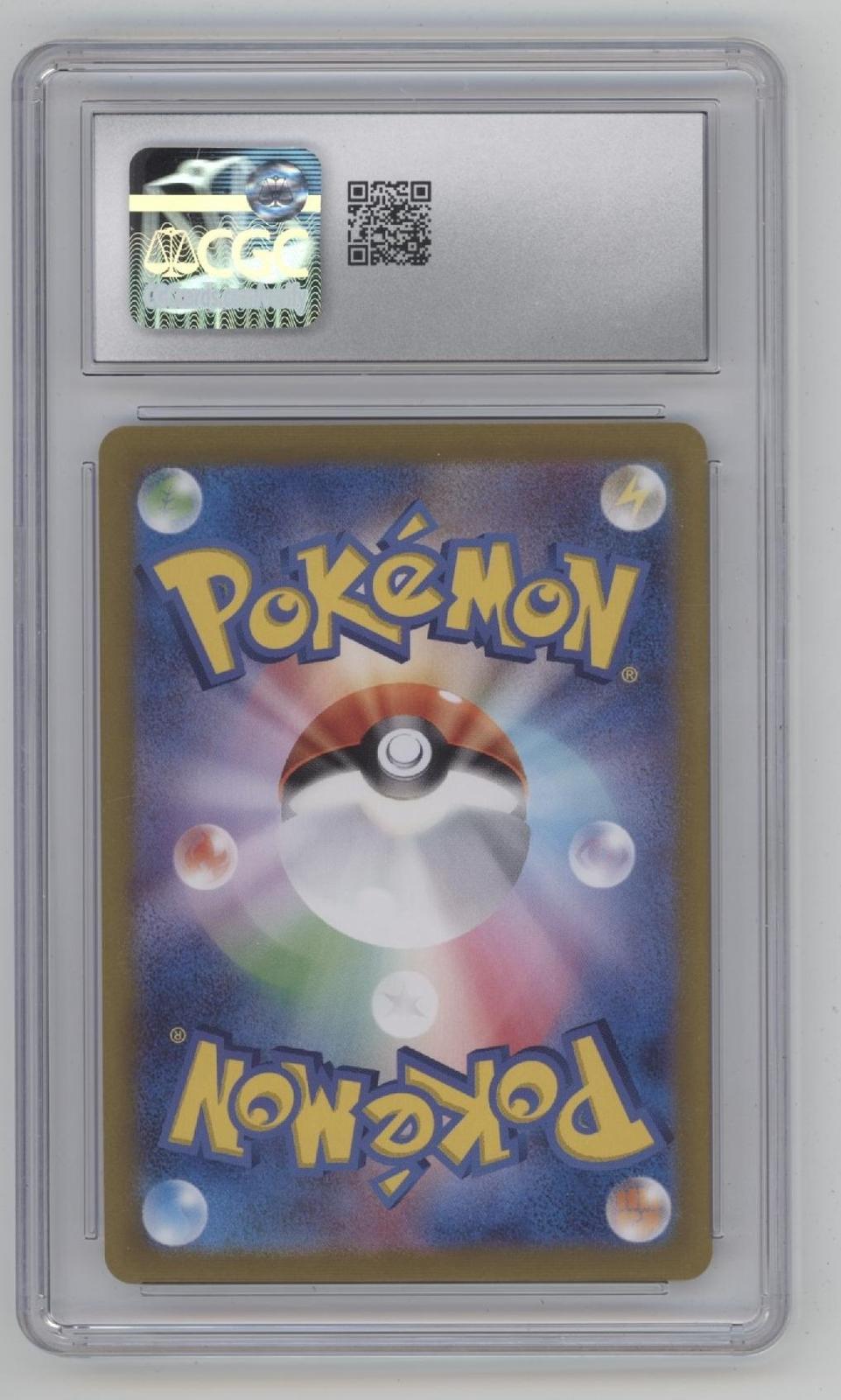 Lycanroc Pokemon Battle Partners Art Rare Holo Japanese #107 CGC 10