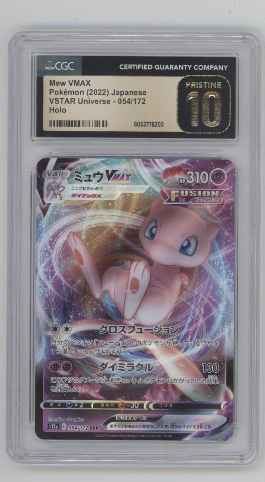 Mew VMAX Pokemon VSTAR Universe Holo Japanese #054 CGC 10 Pristine