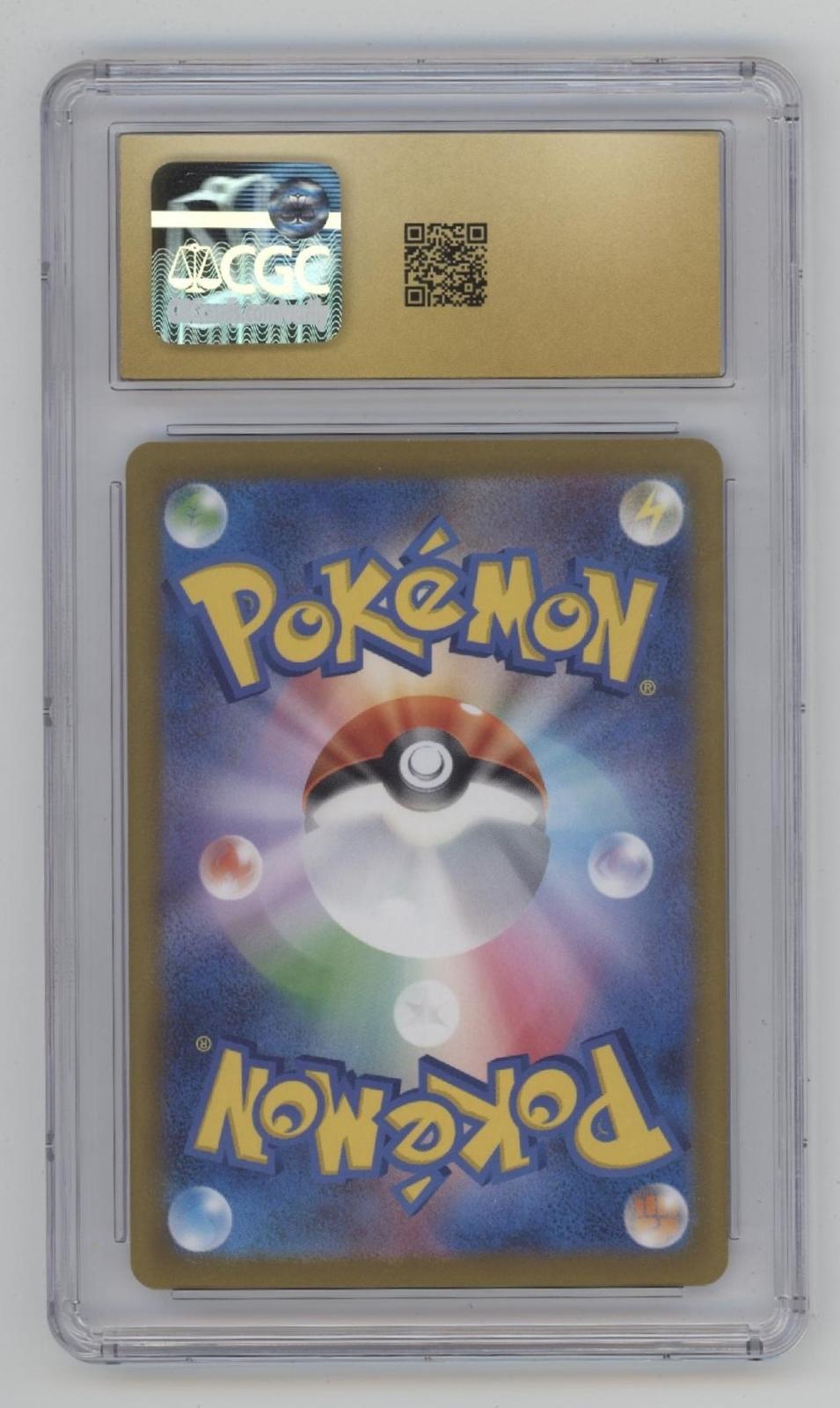 Mewtwo ex Pokemon Terastal Set Mewtwo ex Holo Japanese #001 CGC 10 Pristine