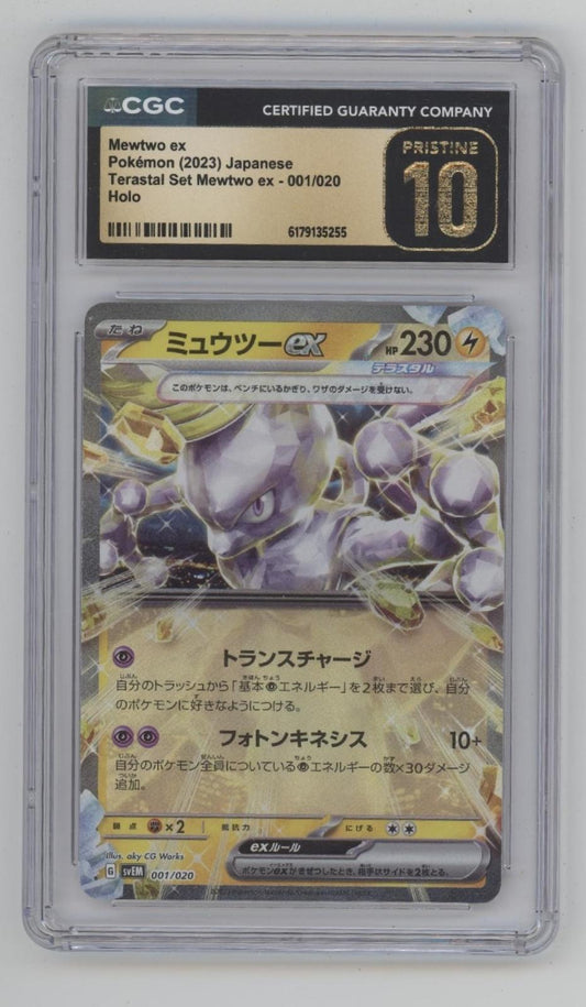 Mewtwo ex Pokemon Terastal Set Mewtwo ex Holo Japanese #001 CGC 10 Pristine