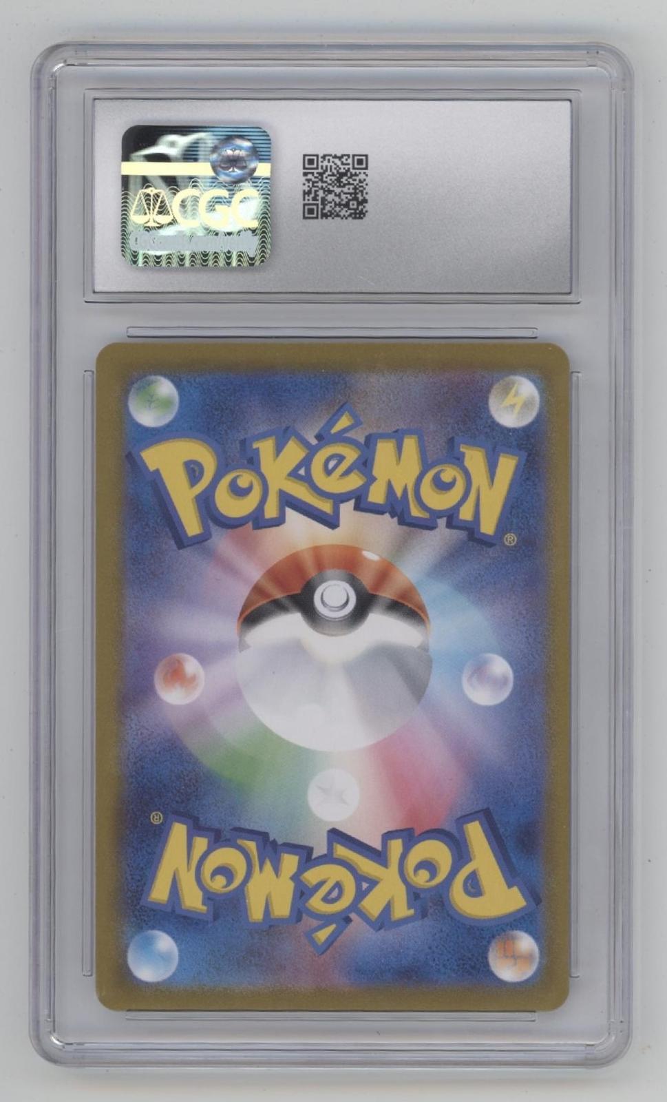 Raboot Pokemon Stellar Miracle Art Rare Holo Japanese #106 CGC 10