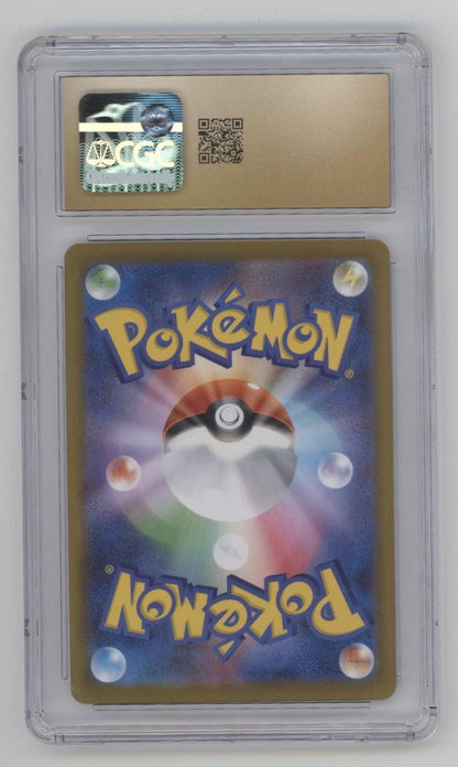 Rockruff Pokemon VMAX Climax Character Rare Holo Japanese #202 CGC 10 Pristine