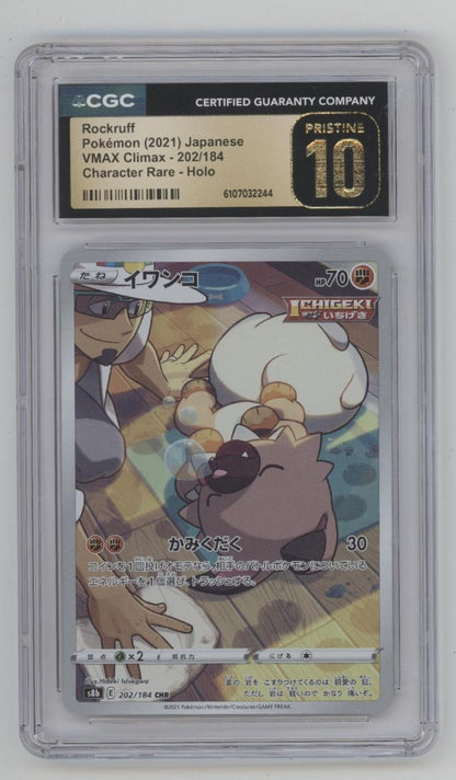 Rockruff Pokemon VMAX Climax Character Rare Holo Japanese #202 CGC 10 Pristine