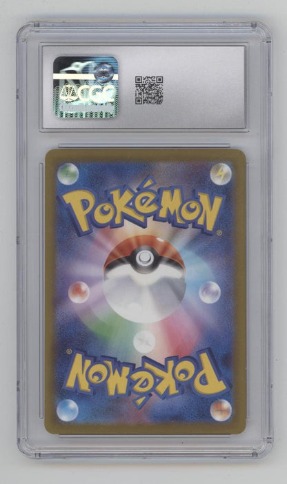 Team Rocket's Dugtrio Pokemon Mega Dream ex Art Rare Holo Japanese #206 CGC 9