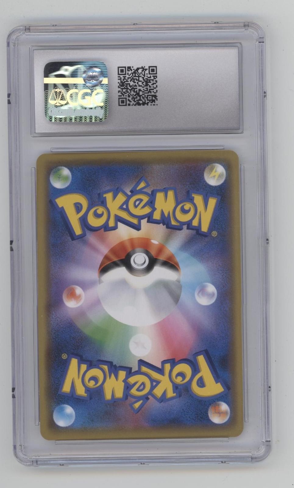 Reshiram & Charizard GX Pokemon Tag Team GX Tag All Stars Japanese #016 CGC 10
