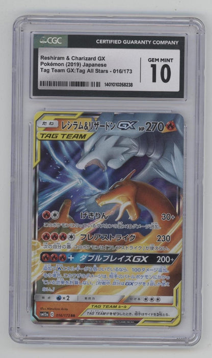 Reshiram & Charizard GX Pokemon Tag Team GX Tag All Stars Japanese #016 CGC 10