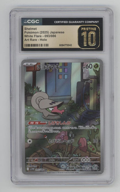 Shelmet Pokemon White Flare Art Rare Holo Japanese #093 CGC 10 Pristine