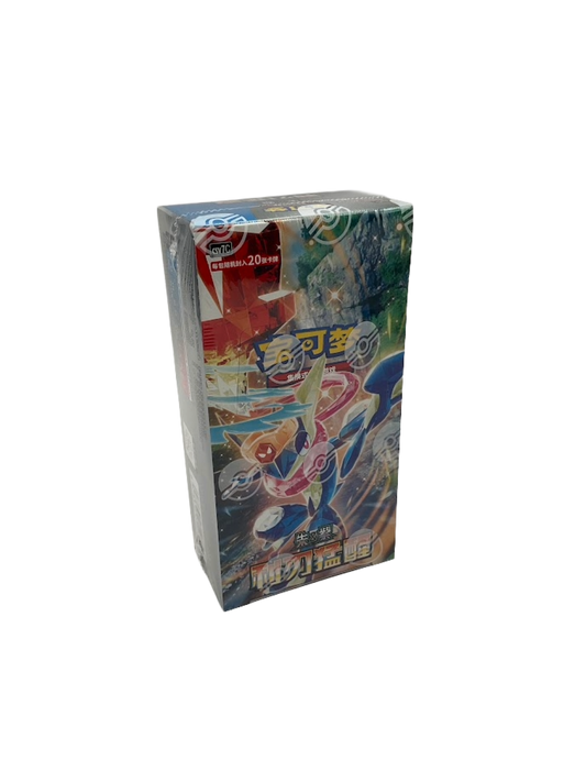 Pokemon Chinese Blade Awakening Jumbo Booster Box (csv7C)